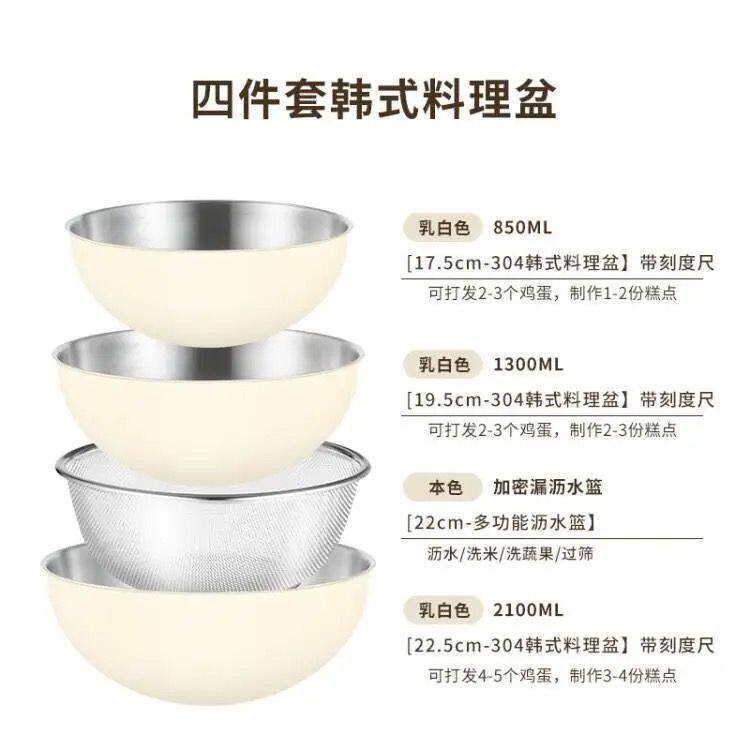 出口韩国ins加厚不锈钢316沙拉碗极简盆子家用厨房刻度烘焙专用盆