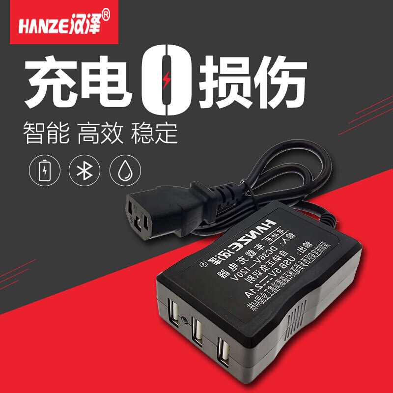 电瓶车载手机充电器48V60V84V72V转换5伏USB多功能电动三轮车快充 - 图1