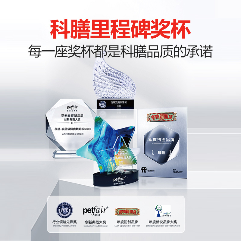 【天猫U先】科膳K35小红盾高鲜肉烘焙猫粮成幼猫试吃3包0软便 - 图3