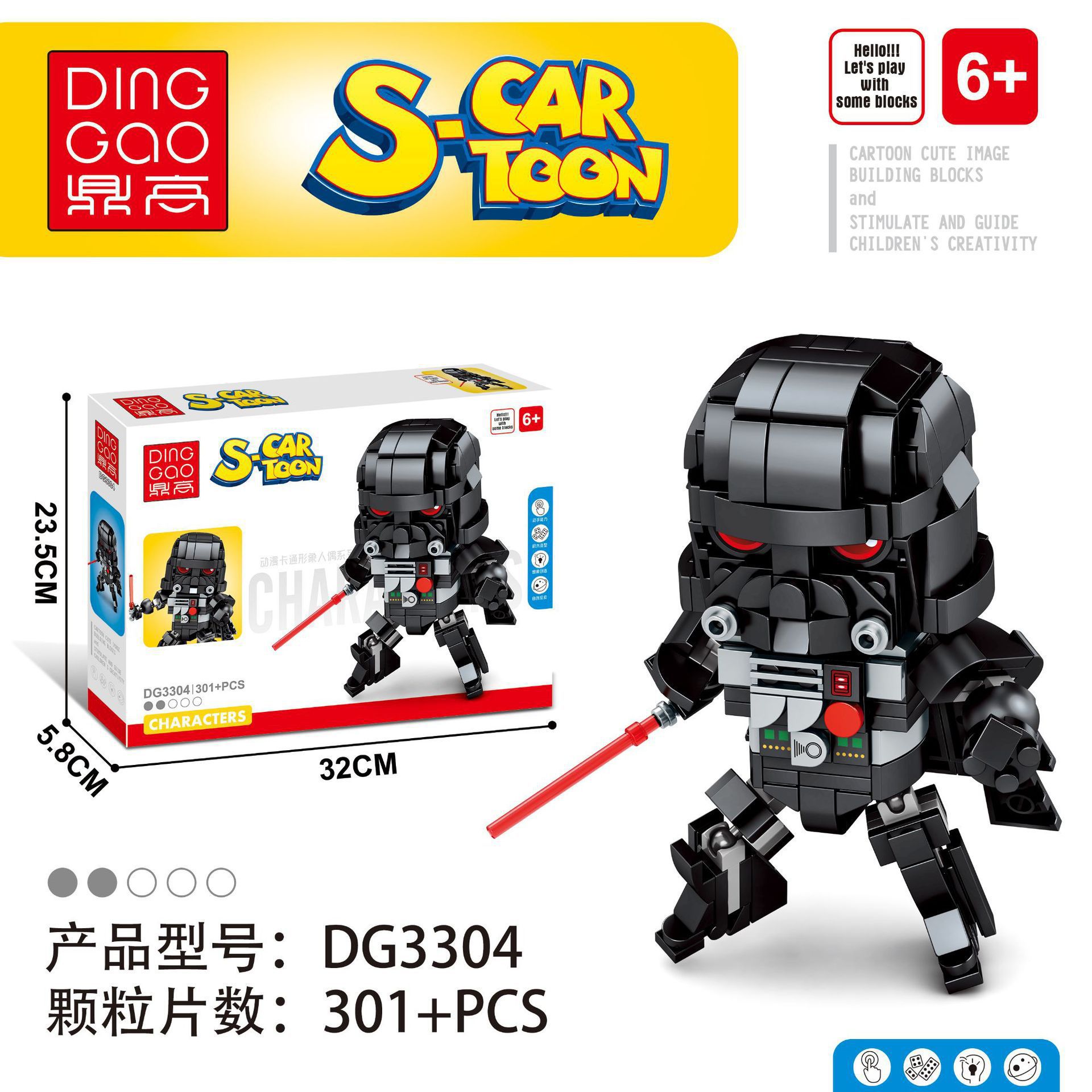 鼎高DG3304-7星球秩序暴风白兵大战方头仔拼装小颗粒积木儿童玩具 - 图2