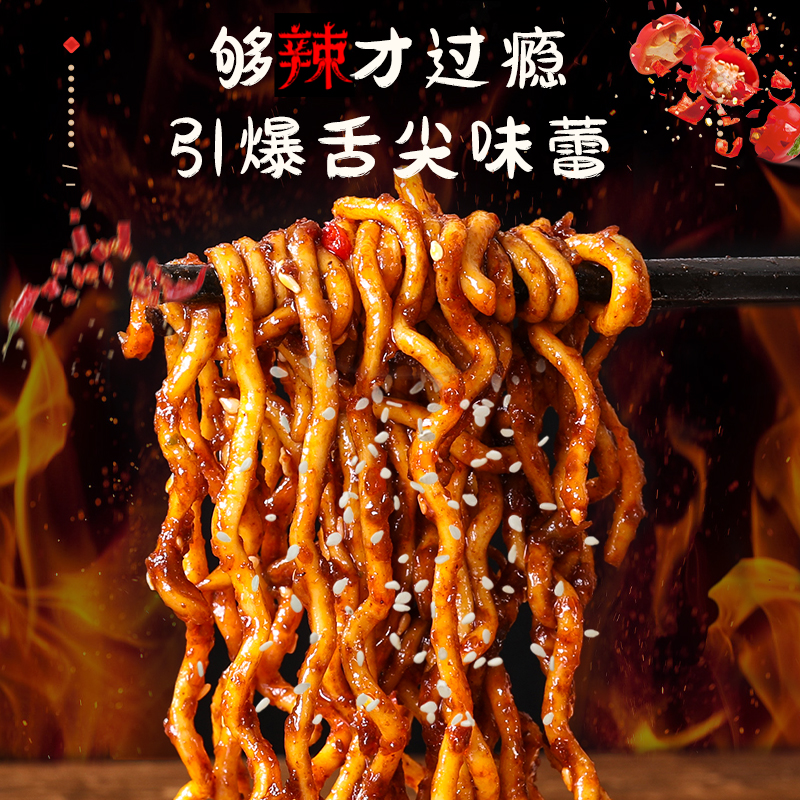 韩式火鸡面10包方便面网红速食超辣干拌炸酱面懒人泡面一整箱装 - 图2