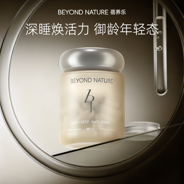 99.99% ຄວາມບໍລິສຸດສູງ ergothioneine, magnesium glycinate