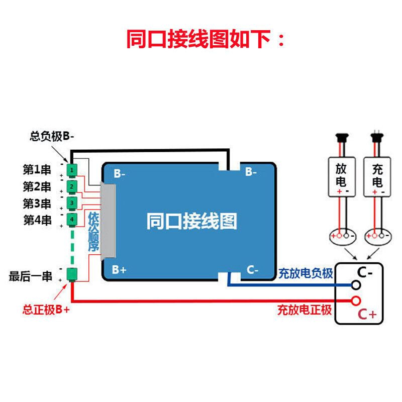 磷酸铁锂3.2v电池保护板15A20A30A50A12串36v16串48v2024串60v72v - 图2