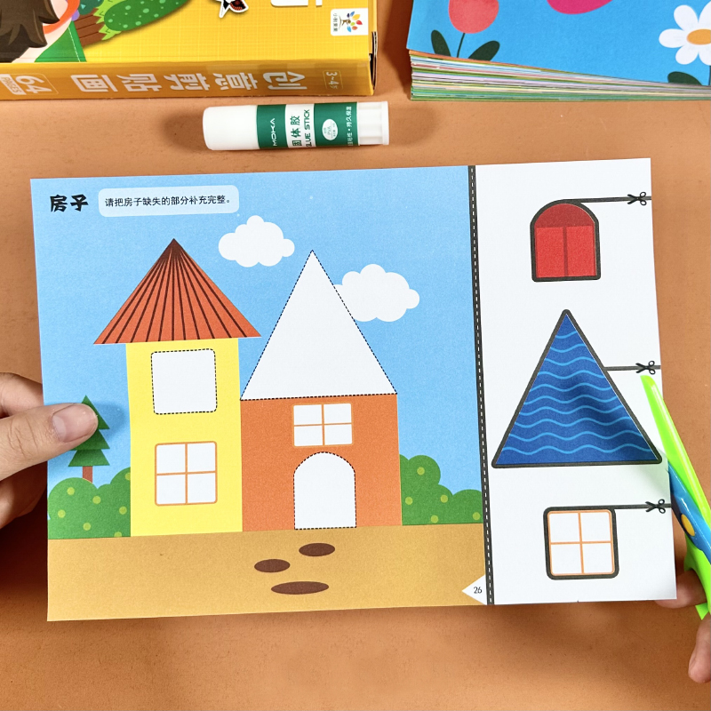儿童趣味剪贴画幼儿园手工剪纸diy制作材料包2-3-6岁宝宝益智玩具