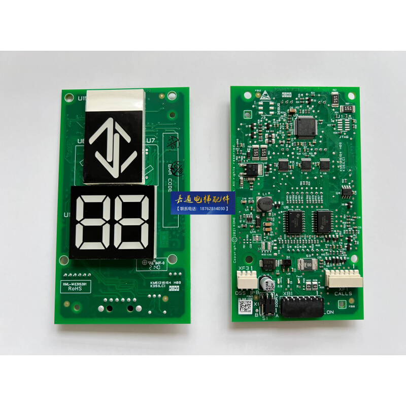 通力电梯配件/KM51216153G12/G13外呼显示板/KM51216154H05/H06-图3