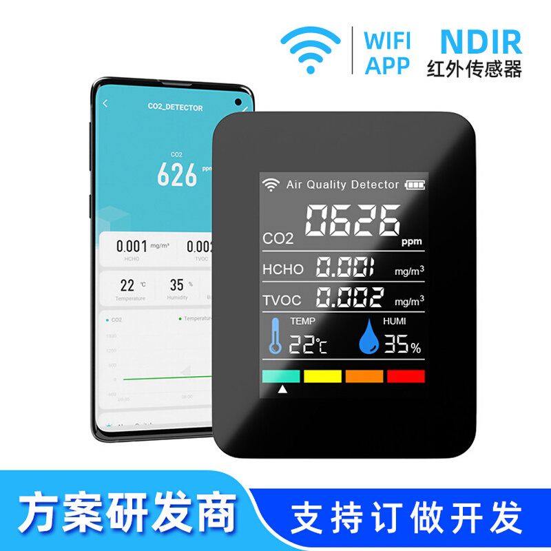 新款二氧化碳检测器CO2红外检测仪便携式自动温湿度空气质量传感 - 图1