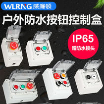 Outdoor waterproof button switch box IP65 open pore 22mm sharp stop start stop control self-complex junction box 1 hole