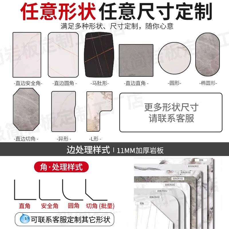 长方形岩板台面定制加工大理石餐桌面板材茶几厨房瓷砖餐边柜台面 - 图3