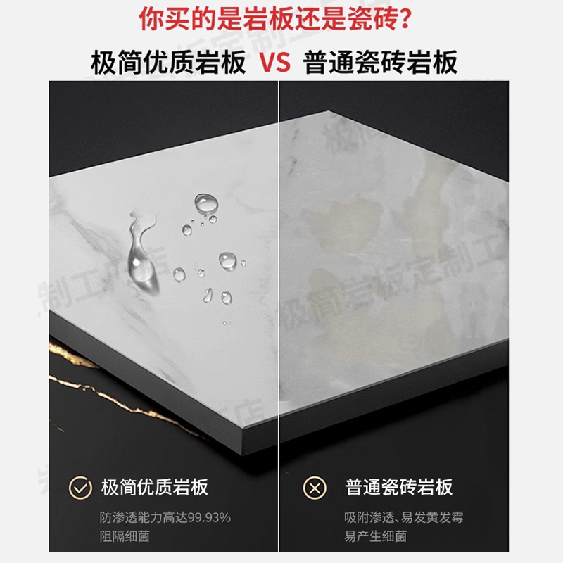 长方形岩板台面定制加工大理石餐桌面板材茶几厨房瓷砖餐边柜台面 - 图2