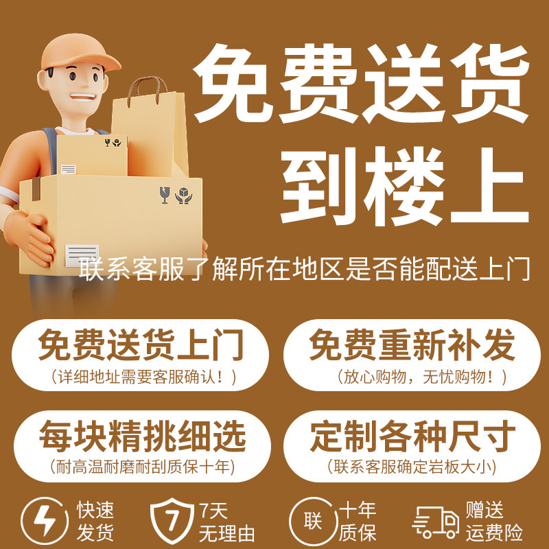 岩板餐桌台面转盘家用圆桌餐厅圆形大理石桌面大圆桌瓷砖台面定制,淘宝优惠券,粉丝福利购,淘宝优惠卷