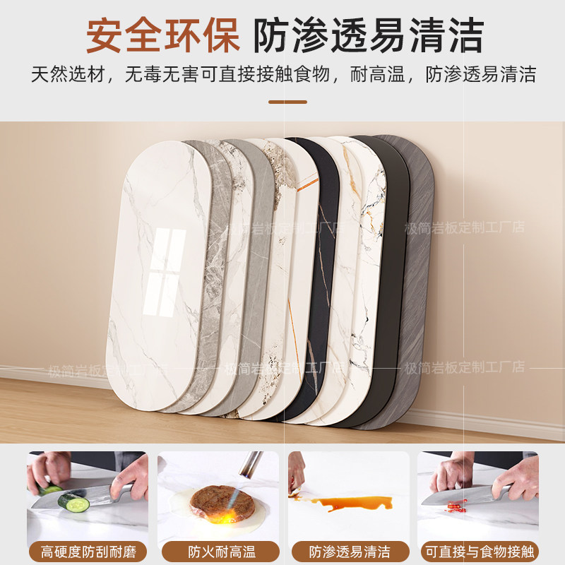 岩板餐桌台面定制椭圆形大理石茶几浴室瓷砖半圆形桌面板加工订制,淘宝优惠券,粉丝福利购,淘宝优惠卷