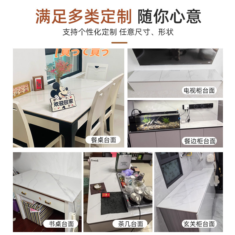 岩板餐桌台面定制椭圆形大理石茶几浴室瓷砖半圆形桌面板加工订制,淘宝优惠券,粉丝福利购,淘宝优惠卷