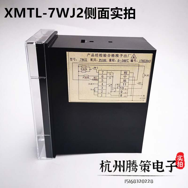 余市仪表L-72W/7WJ2/7WJ2/7多功能工业控制器循环-图2