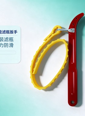 净水器万能扳手前置过滤器