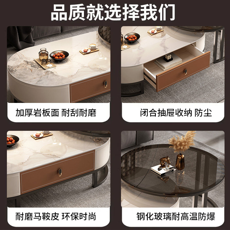 岩板茶几客厅家用轻奢现代简约小桌子椭圆形网红小户型组合茶几桌