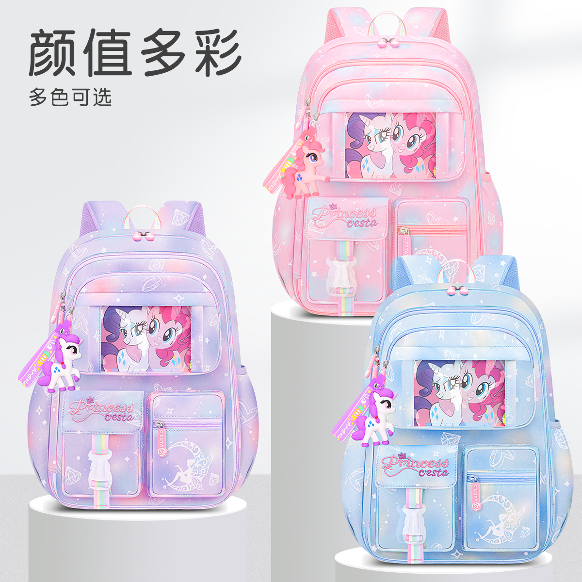冰箱式开门女孩书包小学生三至六轻便减负儿童一年级到二女童护脊