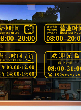 定制时间贴纸整张透明一体带背胶