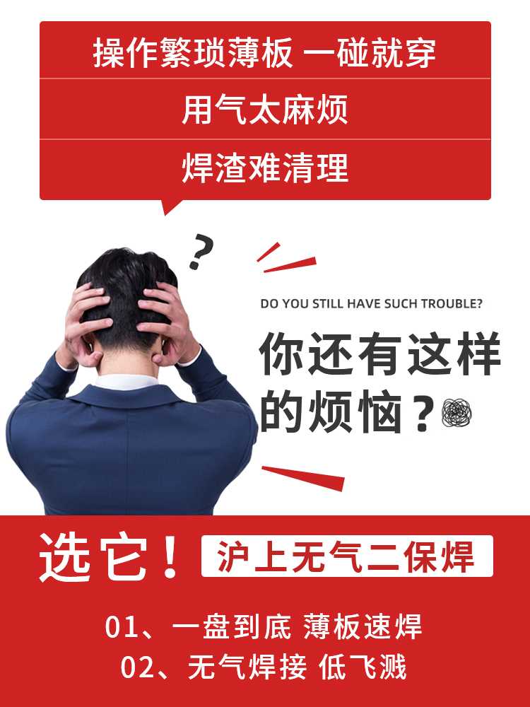 上沪等离子切割机无气二保焊机一体机电焊机氩弧焊工业级两用家用