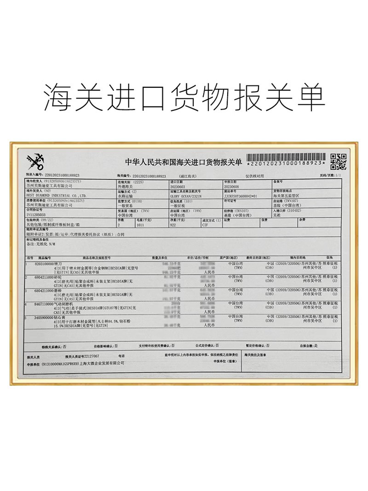 台湾一品金刚石锉刀进口合金修模具金钢小挫刀钻石CF-400打磨工具 - 图1