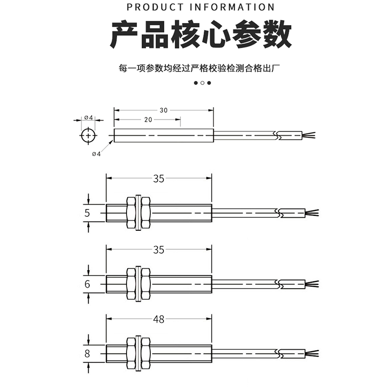 p&hi;4M5M6M8小型霍尔传感器磁性开关接近开关高速高频计数感应磁-图1