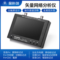 2023 VECTOR NETWORK ANALYZER 6G LARGE SCREEN 7 INCH ANALYZER 1MHz-6 3GHz NETWORK DIVIDER SV6301A