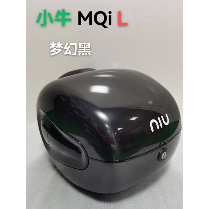 小牛电动车MQiL/F400T/U2/Uqi+靠背尾箱后备尾箱新款铝合金尾架-图1