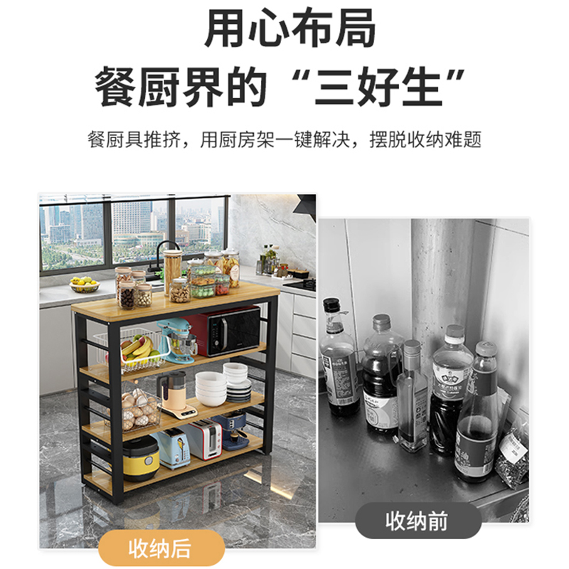 厨房置物架落地多层微波炉烤箱收纳柜储物台柜子切菜桌子极窄边柜 - 图2