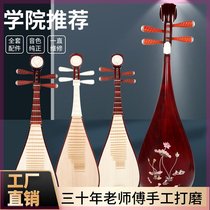 Pipa musical instrument Adult children beginnics national musical instruments Pear Wood Exam Grade Pipa Instruments Manufacturer Direct
