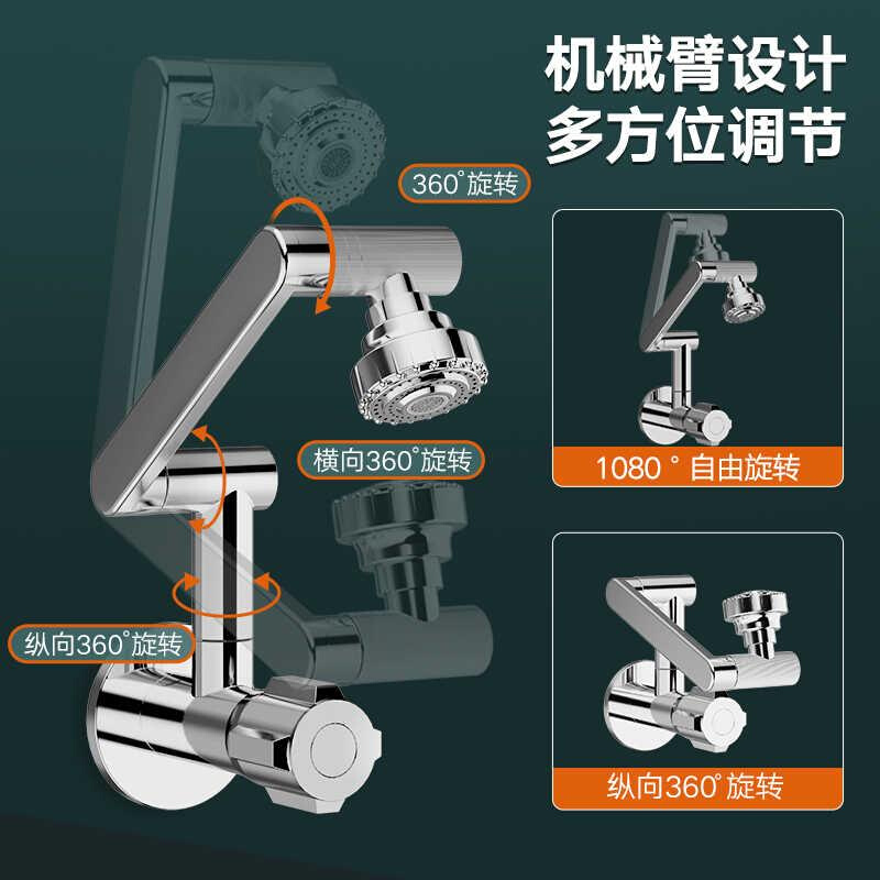 阳台拖把池水龙头单冷加长入墙万向机械臂可旋转多功能洗衣池防溅 - 图1