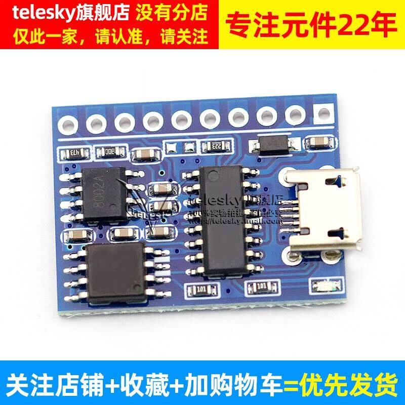 语音模块播放串口声音播报识别模块JR6001定制语音芯片控制模块-图1