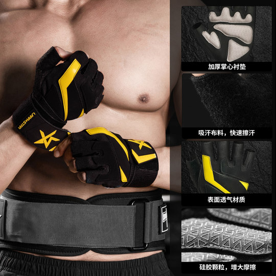 Laura Star fitness gloves wrist guards anti-slip and anti-callousing