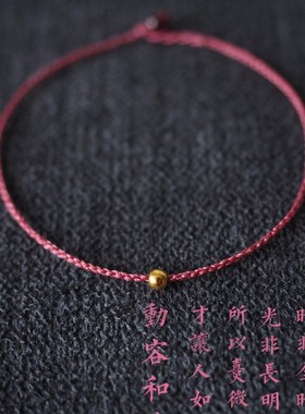 【熹微】一如火焰一如倒影一如你心底柔软的光.增加感情金珠手绳