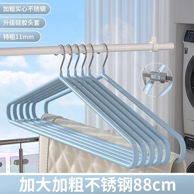 德国大衣架晒被子不锈钢衣架挂衣家用超大号实心加粗晾被子晾衣架 - 图1
