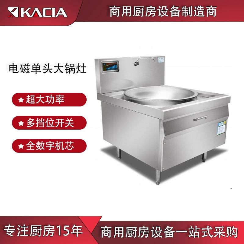 商用电磁炉双头大炒炉食堂节能双眼炒灶大功率商用电磁炉厨房设备 - 图0