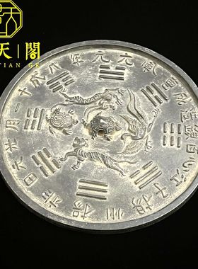 四大神兽青龙白虎朱雀玄武八卦护身铜F镜中式客厅桌面创意摆件收