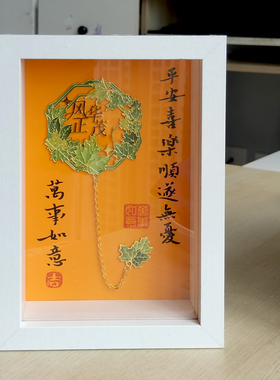 转运摆件葫芦书法送人摆件礼物