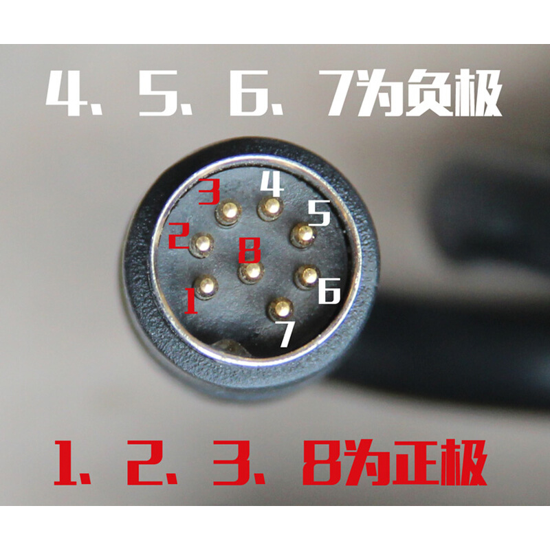 阿尔特12V10A圆口8针大八芯S端子插头线电源适配器MW122KA1223F52 - 图0