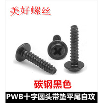 M1 M1 7M2M2 3M2 6 cross round head with pad flat tail self tapping screw black PWB disc head with self-tapping ST