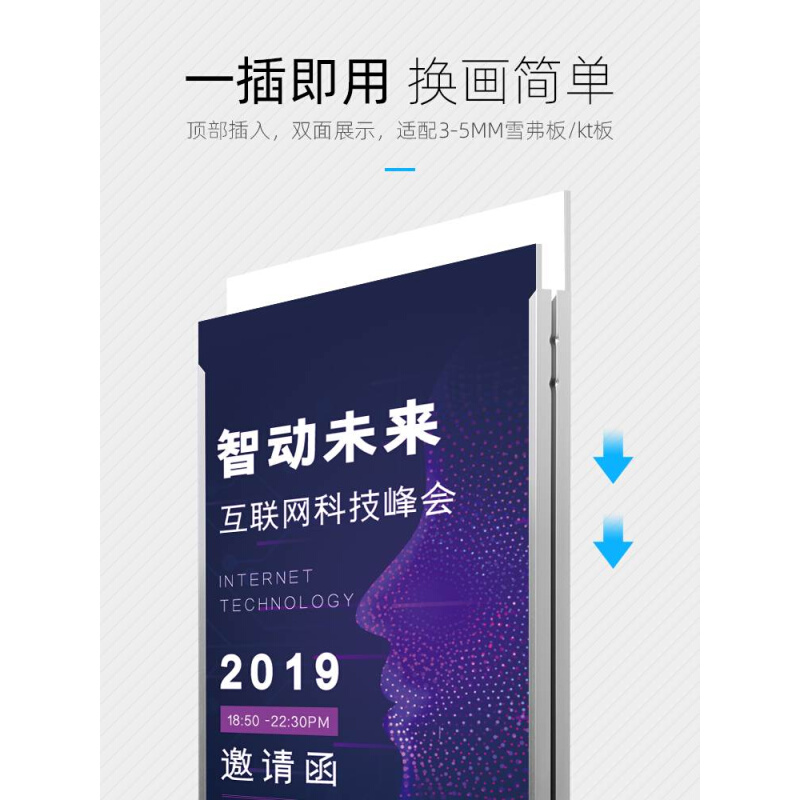 美式丽屏展架80x200售楼部导视广告水牌防风落地立式易拉宝海报架 - 图3