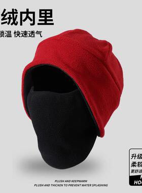头盔专用内胆帽摇粒绒一体护脸秋