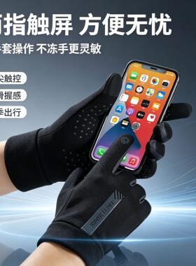 青少年骑行手套冬季触屏防滑加绒