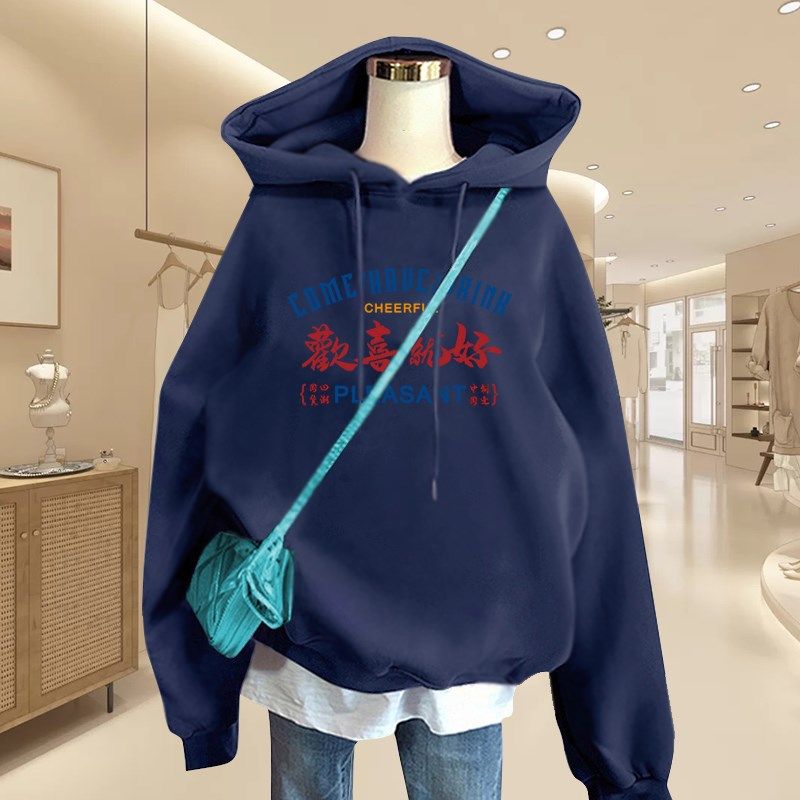 哺乳卫衣秋冬加绒加厚外出辣妈款宽松中国风印花上衣女喂奶期秋装,淘宝优惠券,粉丝福利购,淘宝优惠卷