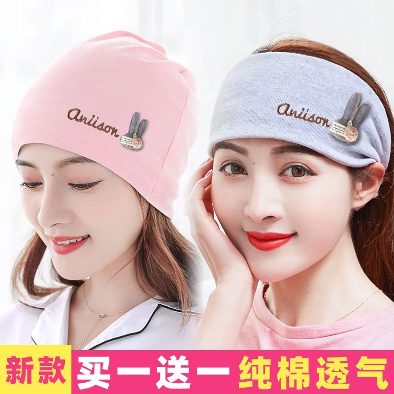 好看的月子帽孕妇产后恢复用品11月份时尚产妇十一秋天春夏大头10,淘宝优惠券,粉丝福利购,淘宝优惠卷