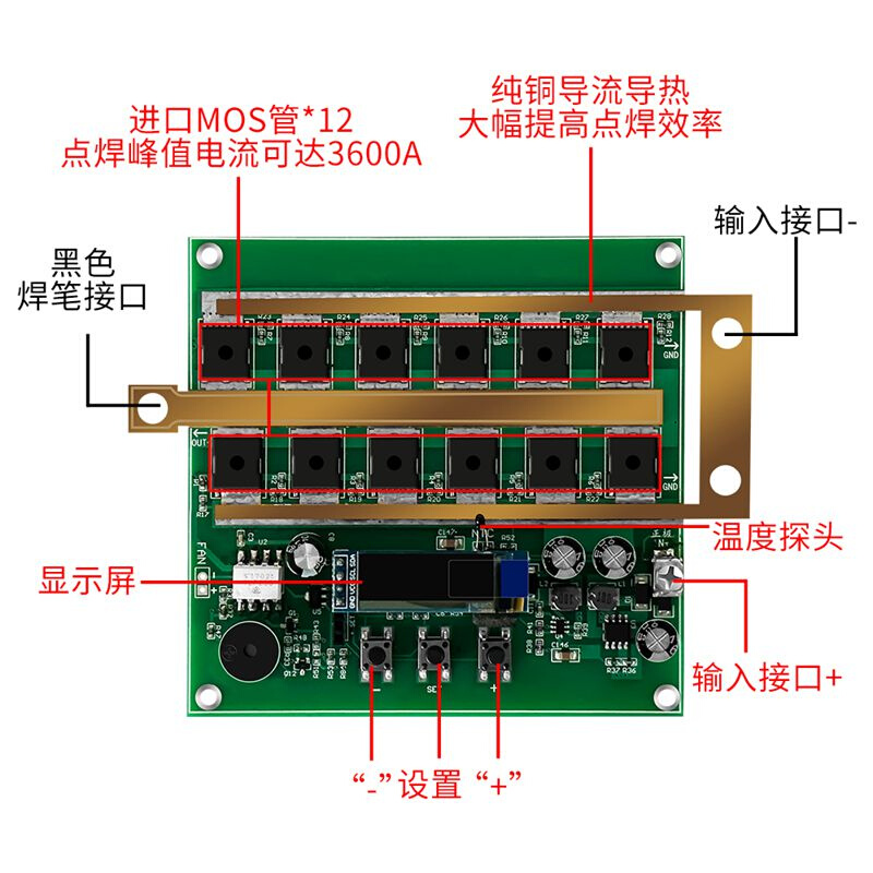 18650锂电点焊机支持法拉电容6.5V-16V支持三段脉冲焊接99档位调 - 图1