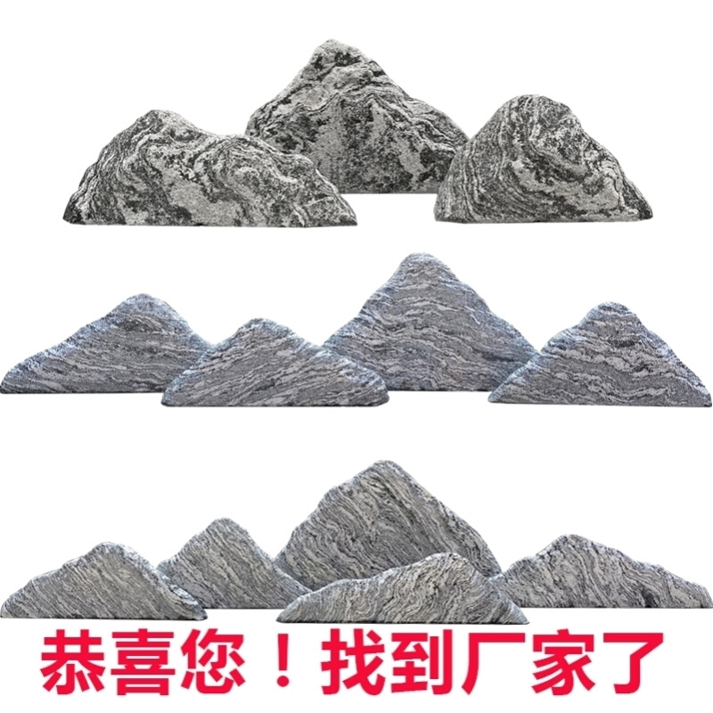 雪浪石切片组合石切片造景假山石枯山景观石自然石庭院摆件 - 图2