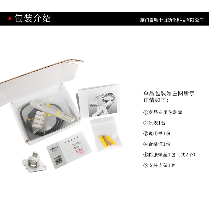 小型温湿度传感器温度传感器S485温湿度变送器0-10V/0-5V