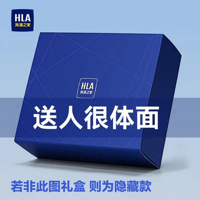 海澜之家皮带盲盒男自动扣板扣腰带牛皮裤带品牌正品随机奥特莱斯