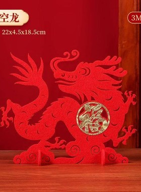 福龙摆件2024龙年春节生肖桌面摆件商场橱N窗柜台客厅新年布置装