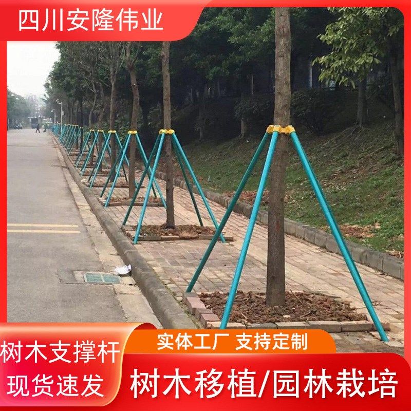 树木支撑杆苗木固定器园林绿化防风工程钢管大树支撑器金属铁抱箍,淘宝优惠券,粉丝福利购,淘宝优惠卷