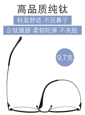 感光变色近视眼镜框女大脸纯钛架近视度数可配防蓝光男潮墨镜显瘦